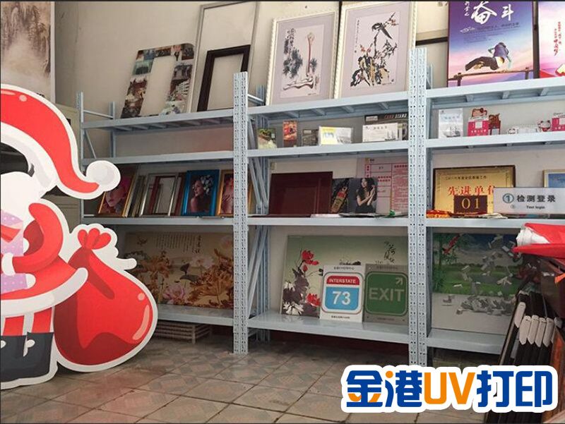 設備展示