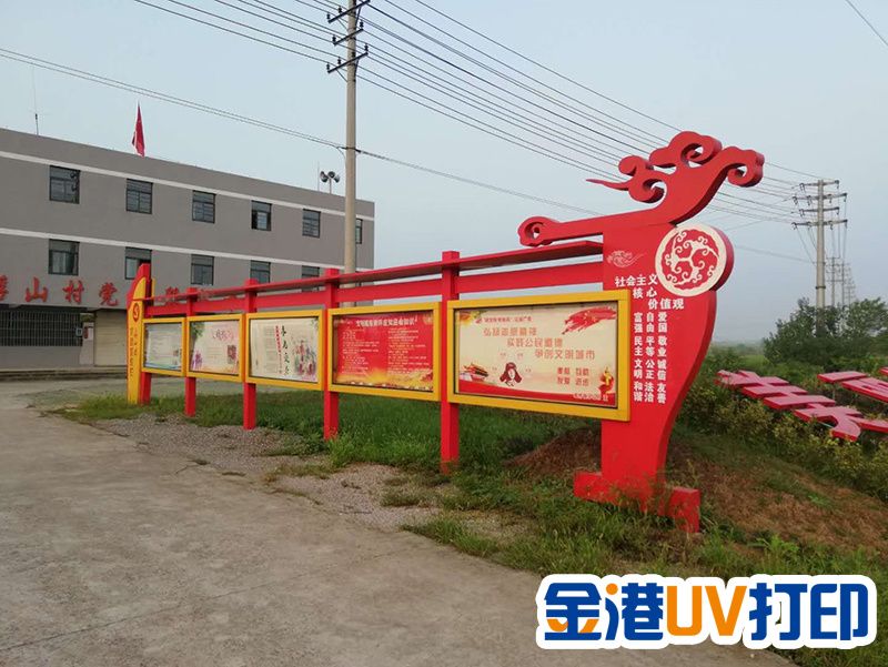 黨建文化